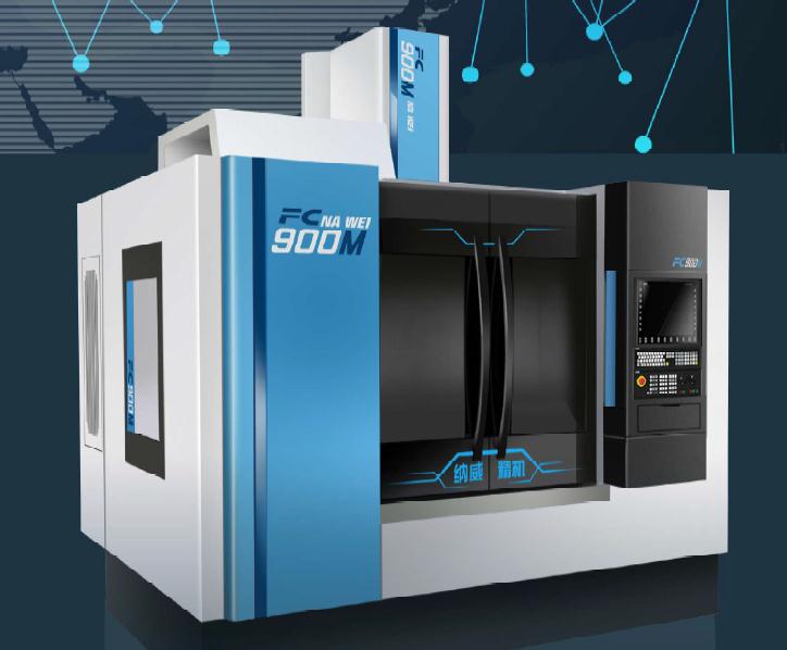 纳威高速铣电子样本